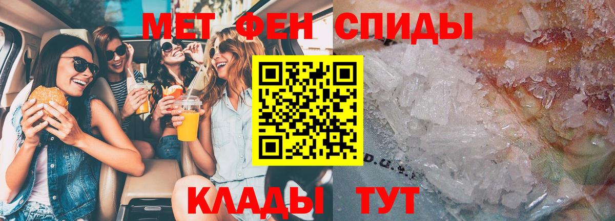 АМФЕТАМИН  АМФ VHQ  blacksprut   Белгород  Вход с VPN 