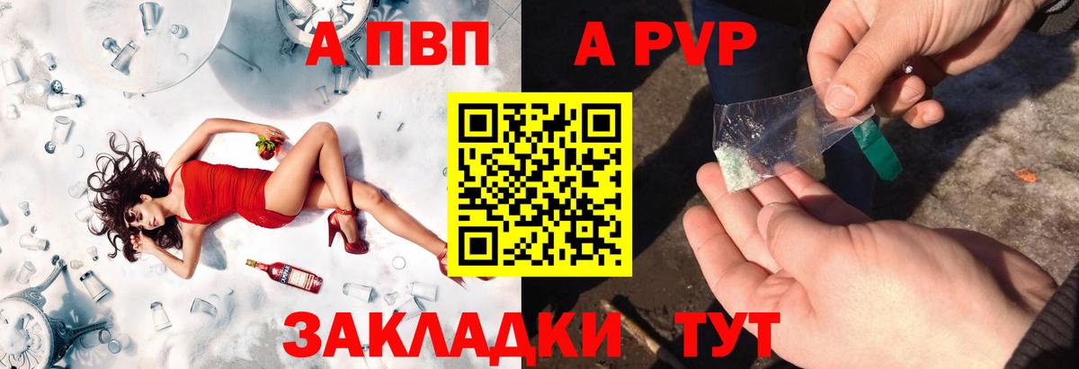 APVP мука Белгород