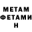 КЕТАМИН VHQ marcus dupree
