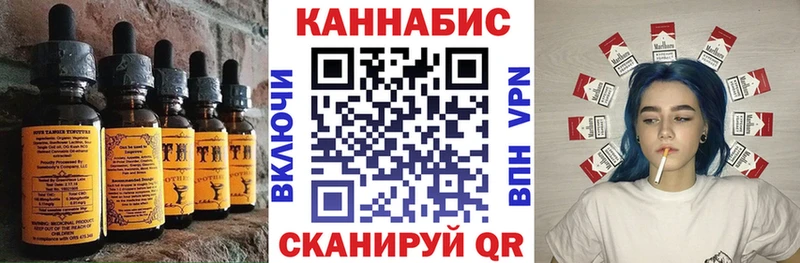 Еда ТГК конопля  Белгород 
