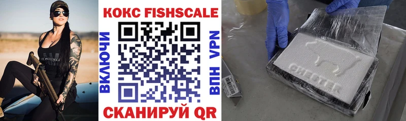 Cocaine FishScale  сайты даркнета клад  Белгород 