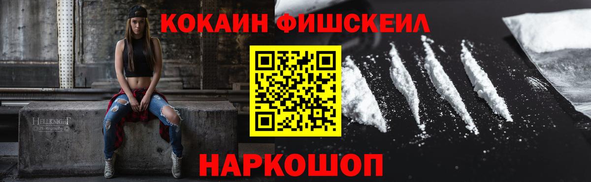 COCAIN 97% Белгород