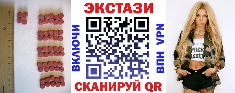 hydra как войти  Белгород  Экстази бентли 