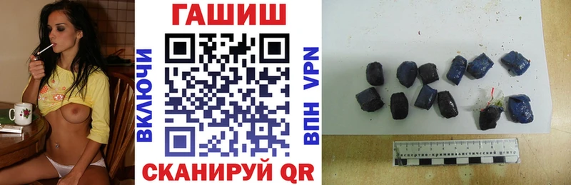 где можно купить наркотик  MEGA вход  ГАШИШ hashish  Белгород 