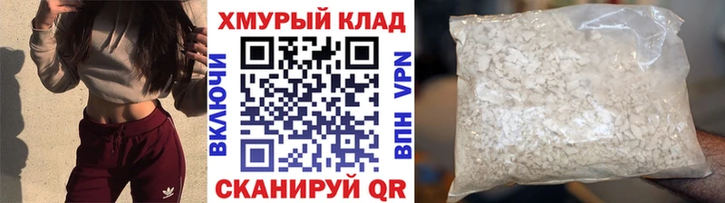 Героин афганец Белгород