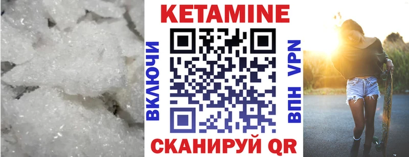 закладки  ссылка на мегу ТОР  Кетамин ketamine  Белгород 