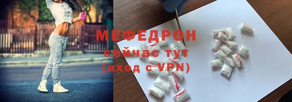 мефедрон мука Алексеевка