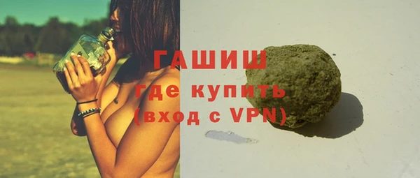 гашик Алзамай