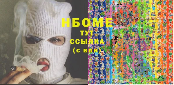 jwh Алексин