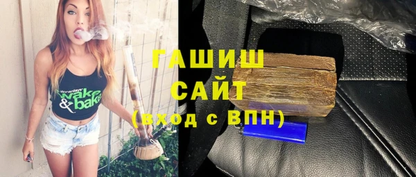 мефедрон мука Алексеевка