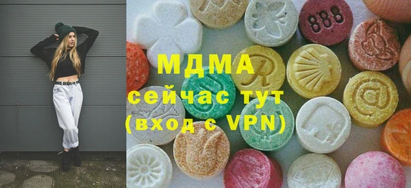 мефедрон мука Алексеевка