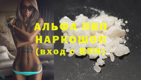 мефедрон мука Алексеевка