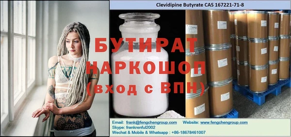 гашик Алзамай