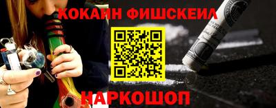 прущие грибы Гусиноозёрск