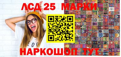 прущие грибы Гусиноозёрск