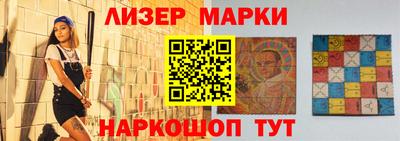 apvp Гусев