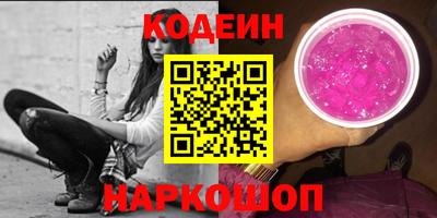 прущие грибы Гусиноозёрск