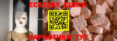 прущие грибы Гусиноозёрск