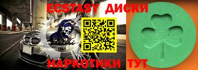 прущие грибы Гусиноозёрск