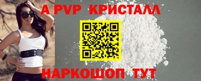 apvp Гусев