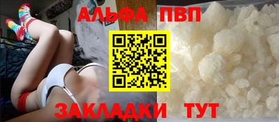 apvp Гусев