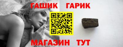 apvp Гусев