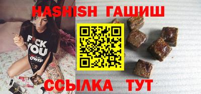 прущие грибы Гусиноозёрск