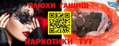 прущие грибы Гусиноозёрск