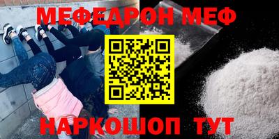 прущие грибы Гусиноозёрск