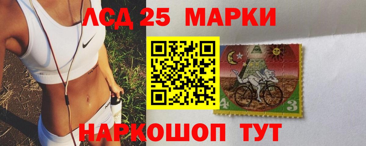 Белгород  Лсд 25 экстази  Вход с VPN  Лсд 25 экстази ecstasy  omg онион  LSD-25 экстази кислота 