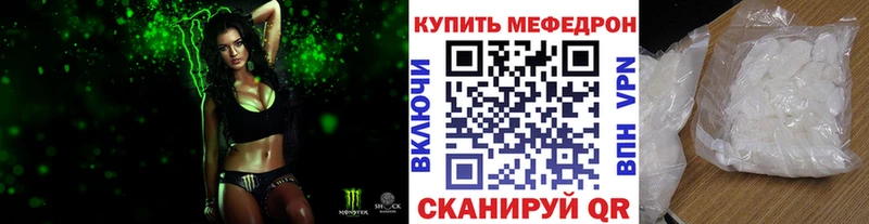 магазин    Белгород  МЕФ мука 