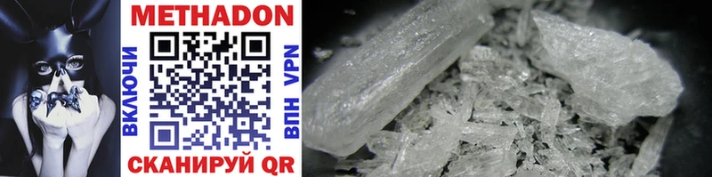 даркнет сайт  Белгород  kraken вход  Метадон methadone 