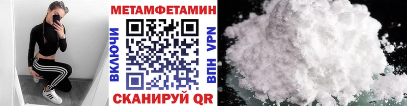 Первитин Декстрометамфетамин 99.9%  наркотики  Белгород 