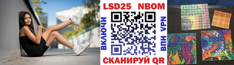 Наркотические марки 1,8мг  где купить   Белгород 