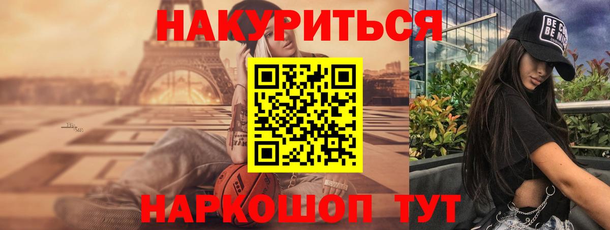 Канабис MAZAR Белгород